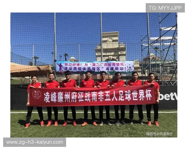 2026年足球基层俱乐部合规自查指南更新,足球俱乐部经营管理方式 2026年足球基层俱乐部合规自查指南更新,足球俱乐部经营管理方式