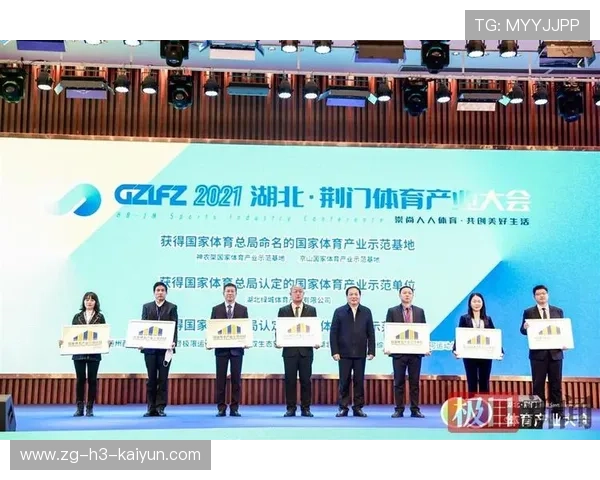 体育科技展会上多家初创企业展示创新产品，2021体育产业创新创业大赛